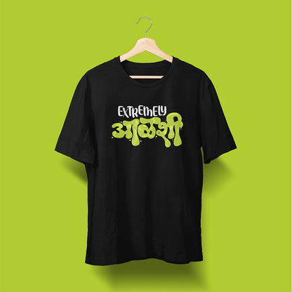 Extremely Alshi - Black - Unisex T-Shirt