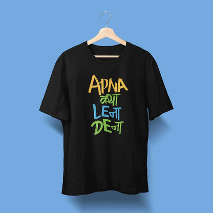 Apna Kya Lena Dena - Black - Unisex T-Shirt