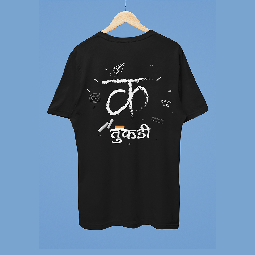 Ka Tukdi - Black - Unisex T-Shirt