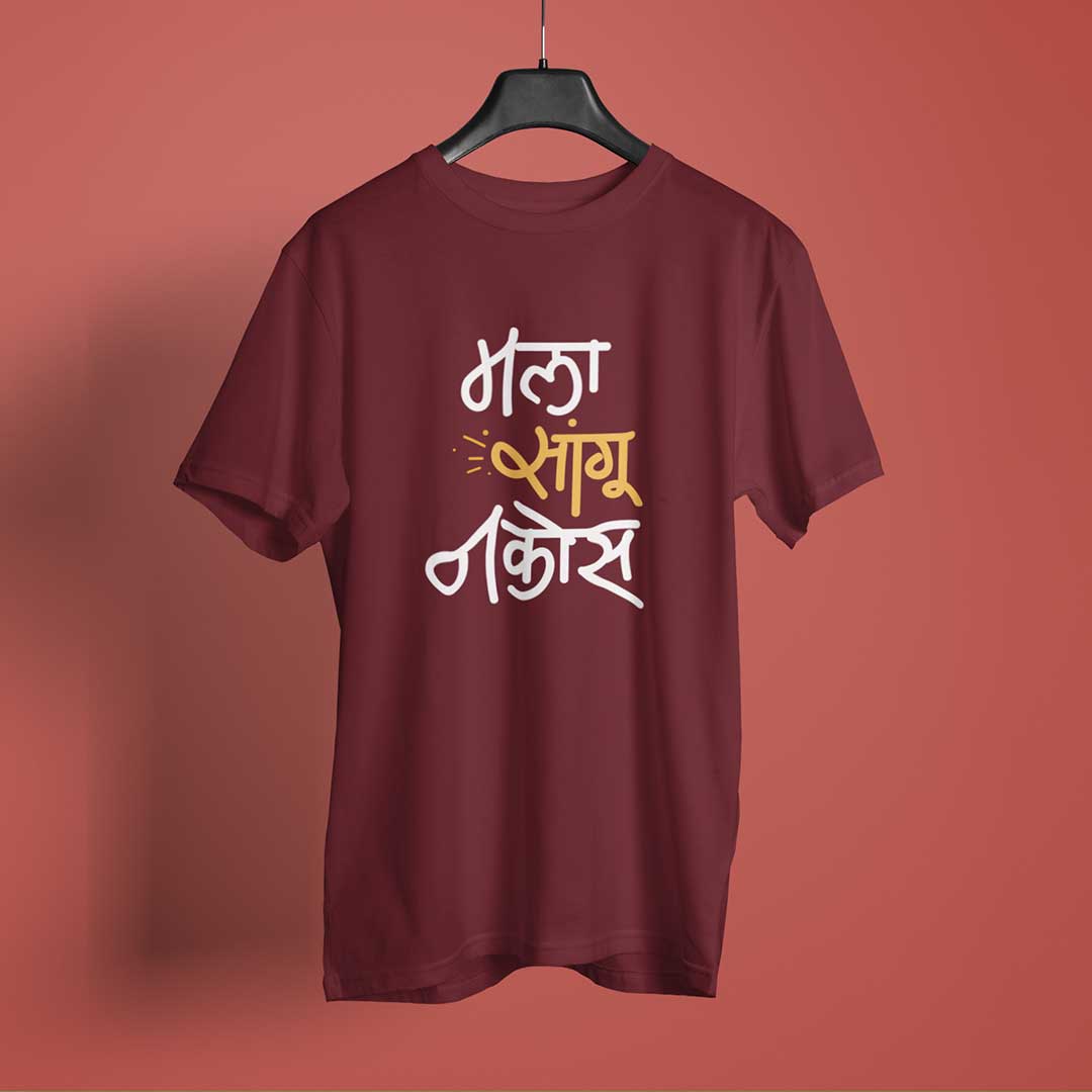 Mala Sangu Nakos - Maroon - Unisex T-Shirt