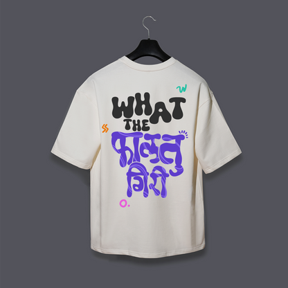 What the Faltugiri - White - Over-sized T-Shirt