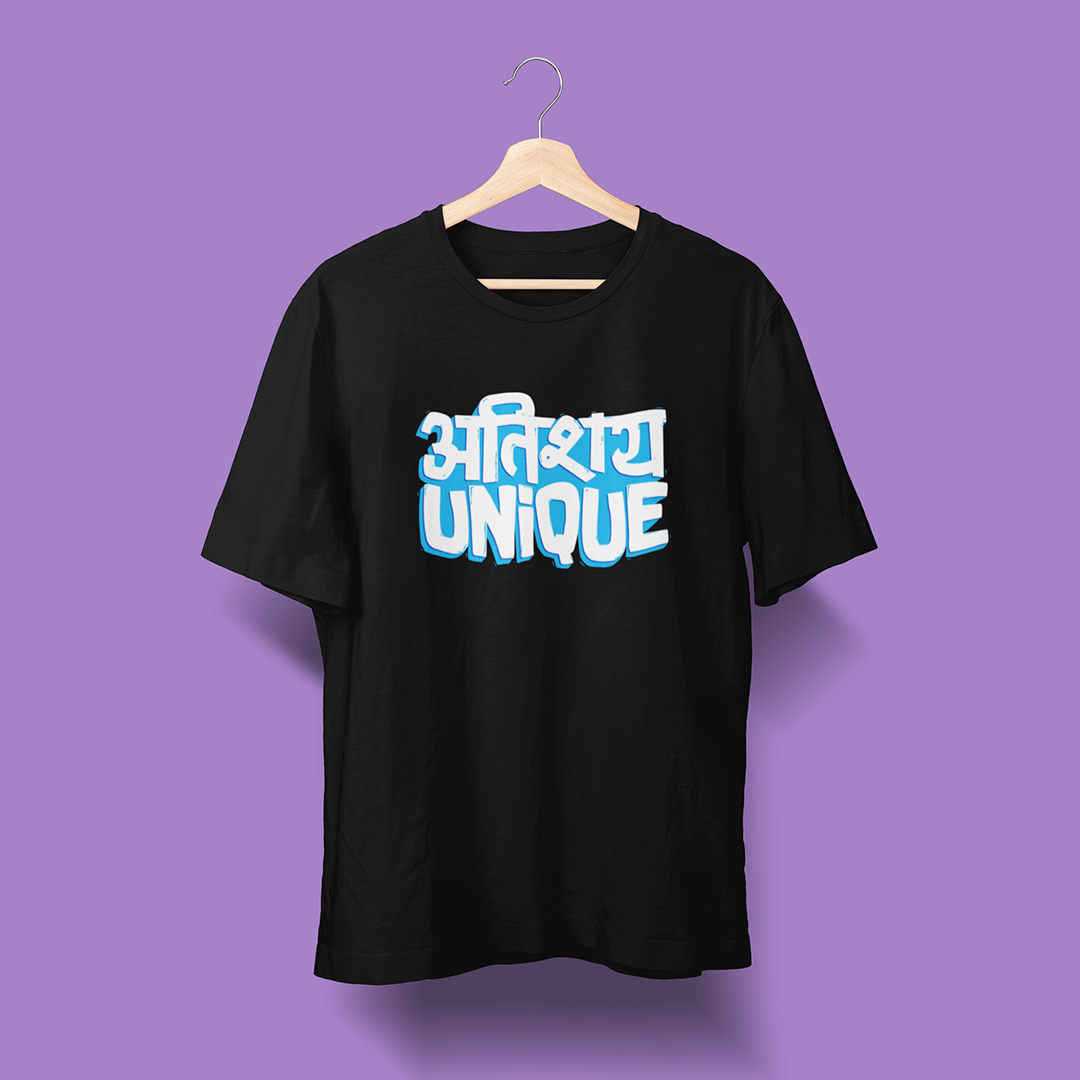 Atishai Unique - Black - Unisex T-Shirt